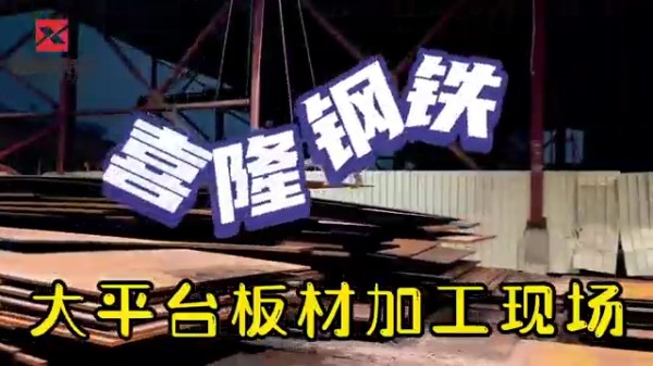 Platforma plitalarini qayta ishlash sayti